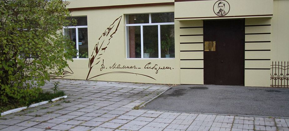 В Серове отменили "Бегущую книгу"
