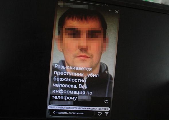 В Серове задержали подозреваемого в убийстве мужчины на Сортировке
