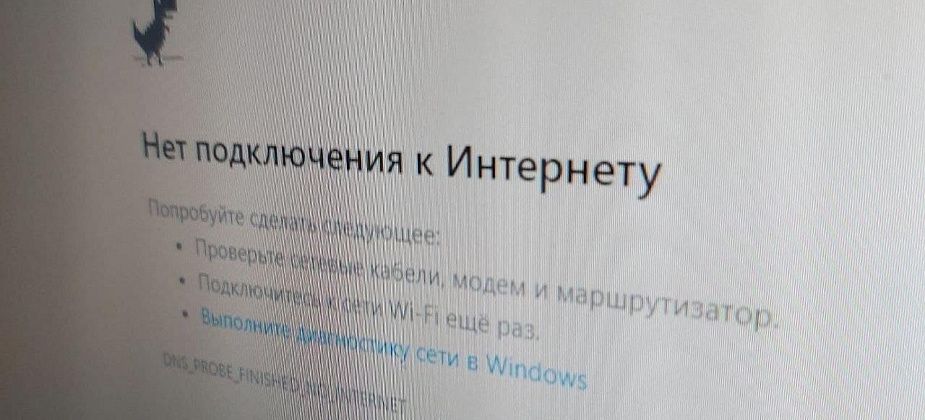 Часть серовчан и краснотурьинцев сидит без интернета из-за аварии на линии 