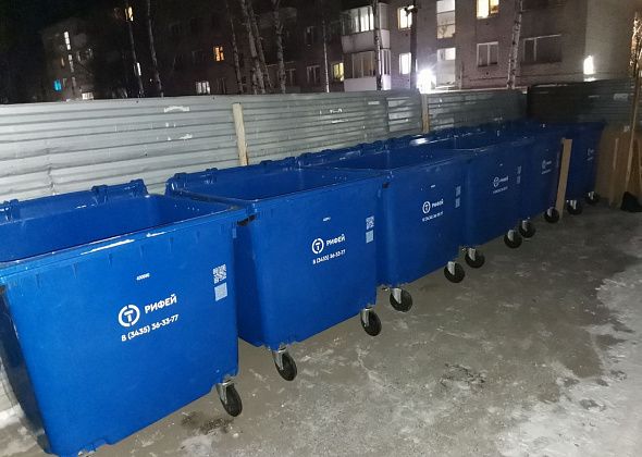 В Серове меняют металлические мусорные баки на пластиковые. Не всех горожан они устраивают