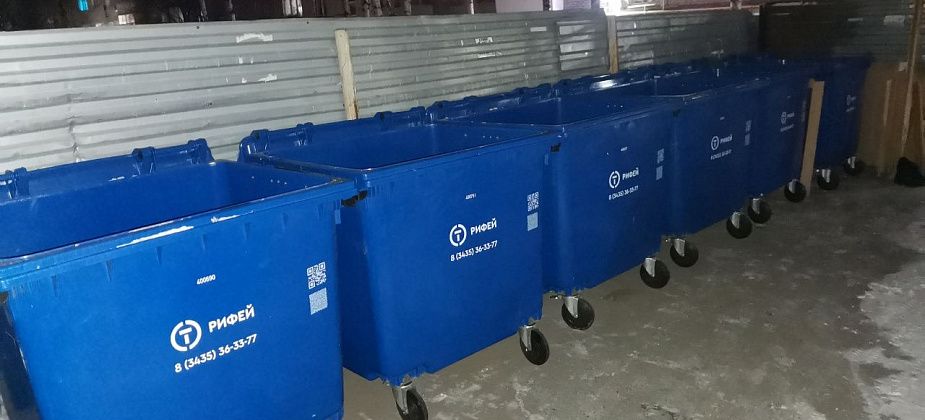 В Серове меняют металлические мусорные баки на пластиковые. Не всех горожан они устраивают