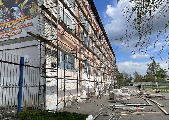 В Серове начался ремонт фасада Спортивной школы