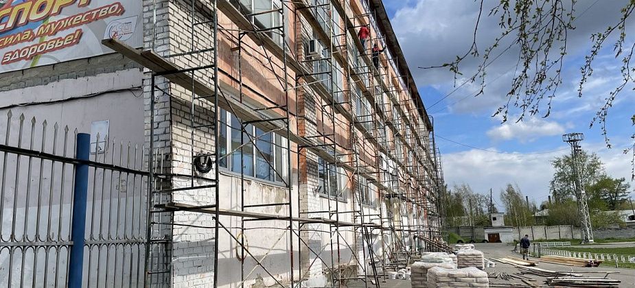 В Серове начался ремонт фасада Спортивной школы