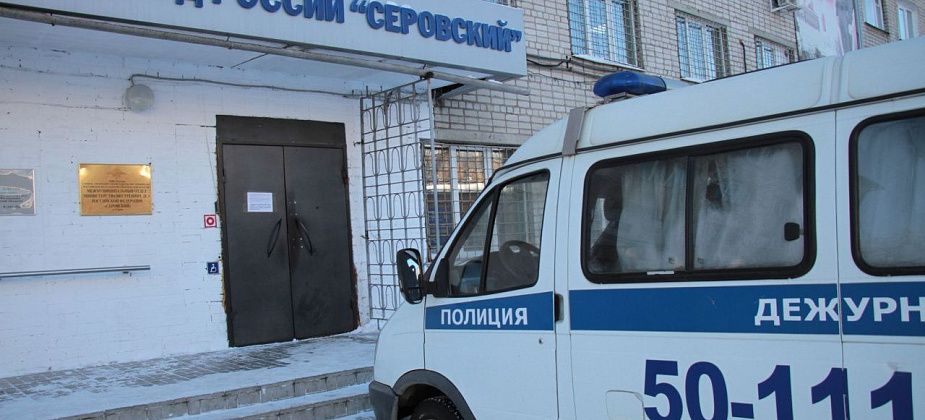 В истории с "задержанием" серовчанина охраной торгового центра будет разбираться участковый полиции