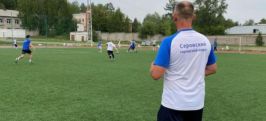 В Серове продолжается городской чемпионат по футболу. Лидируют “Марсель” и “Металлург”