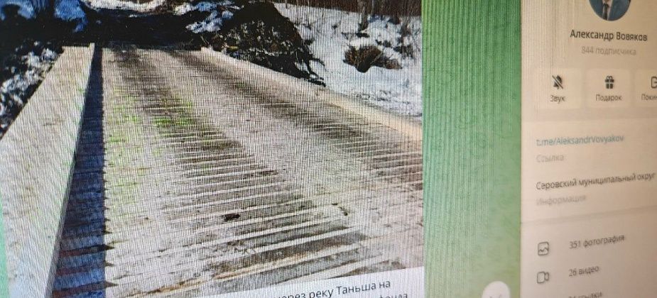 На дороге, ведущей в Урай, построили переправу через реку Таньша