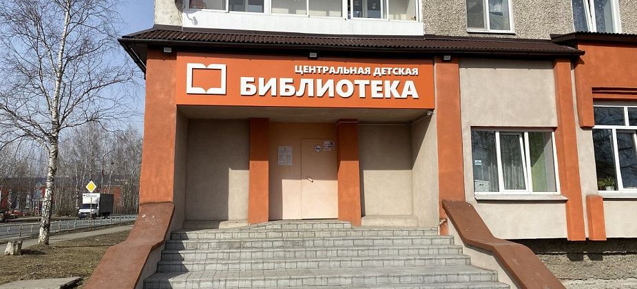 Детская библиотека Серова проведет фестиваль рисованных котов "Без кота и жизнь не та"