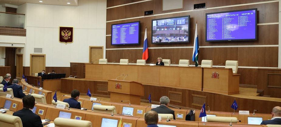 Депутаты поддержали увеличение бюджета на выполнение поручений Президента России, реализацию нацпроектов и борьбу с коронавирусом 