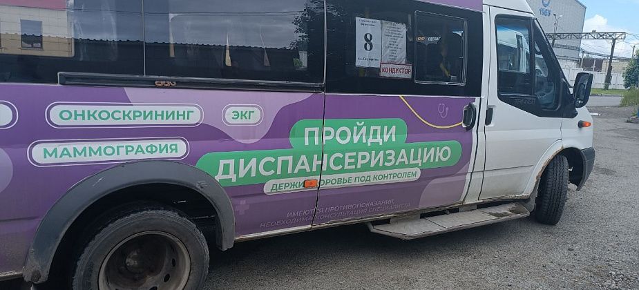 «Не нажиться, а выжить». Цена на проезд на ряде автобусных маршрутов в Серове вырастет до 37 рублей