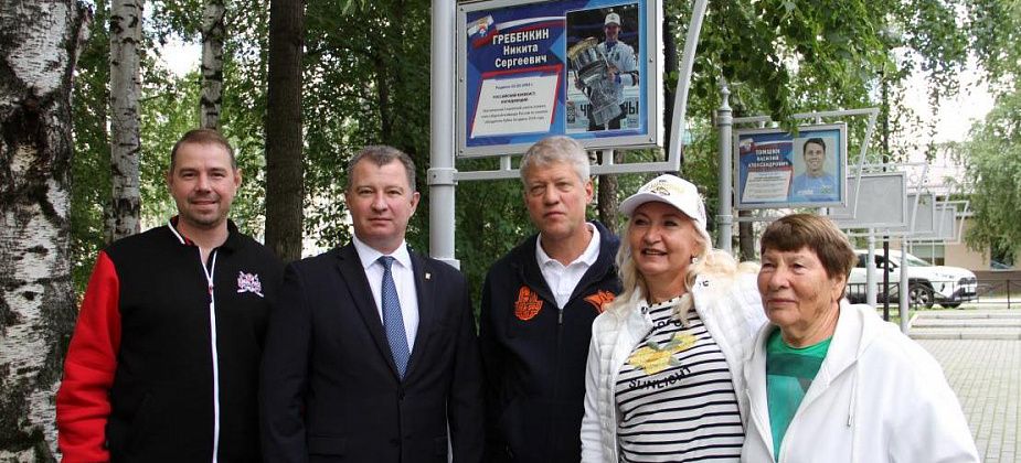 Повод для гордости за наш город. На Аллею спортивной славы занесли имя Никиты Гребенкина, победителя кубка Гагарина