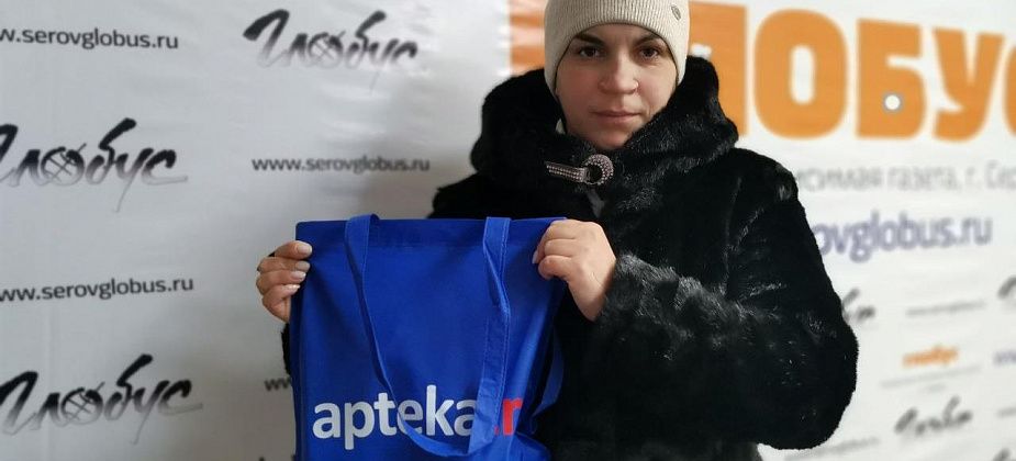 Победительница розыгрыша «Глобуса» получила подарок от Apteka.ru