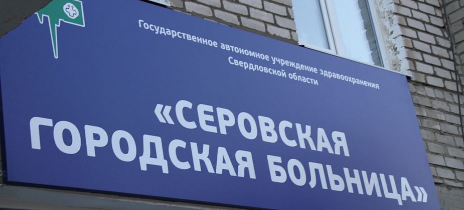 Отделение детской реабилитации переехало на Горку