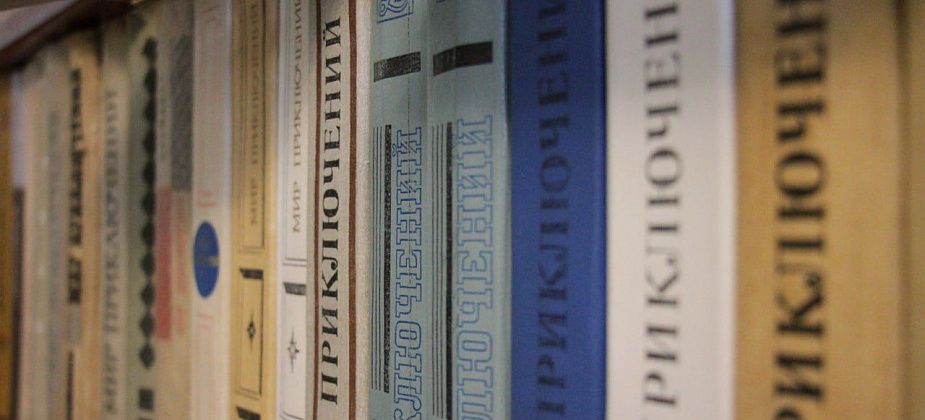 Серовчане могут принять участие в акции "Дарите книги с любовью"