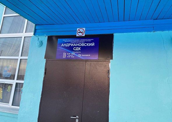 В Доме культуры Андриановичей заменят окна и двери