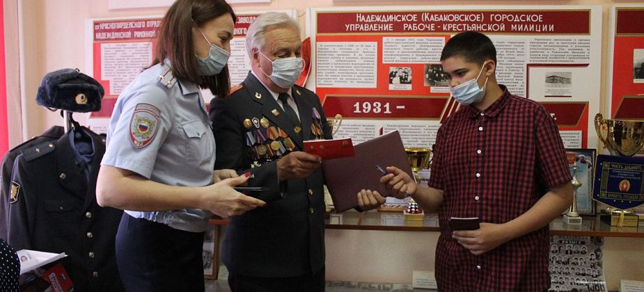 Юным серовчанам вручили паспорта, а также дипломы победителей и участников полицейских конкурсов