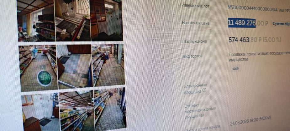 КУМИ Серова выставил на продажу помещения двух магазинов в жилых домах