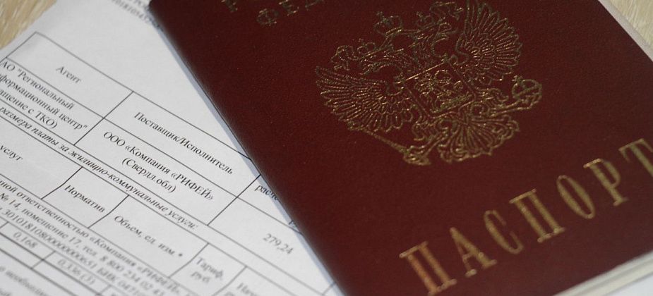 Суд обязал полицию предоставить "Рифею" персональные данные серовчан. Это больше сотни адресов