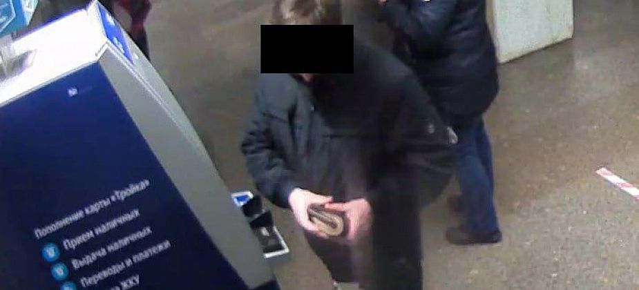 В Москве задержали подозреваемого в похищении у серовской железнодорожницы 1,3 миллиона рублей