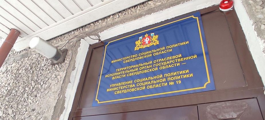 Губернатор подписал очередные указы о присвоении званий «Ветеран труда». В списках есть серовчане
