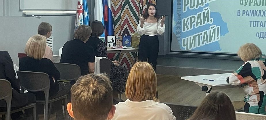 В Центральной библиотеке города прошел конкурс чтецов “Уральские говори” 