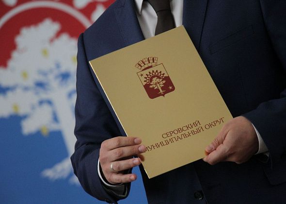 Глава Серова наградит металлургов в связи с профессиональным праздником