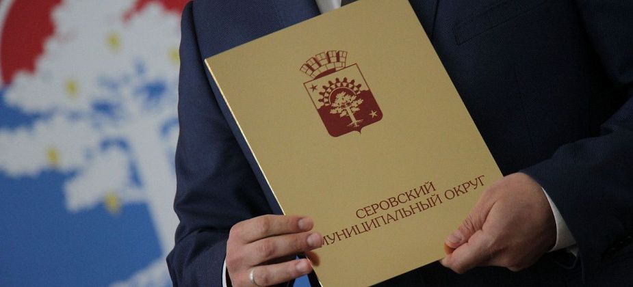 Глава Серова наградит металлургов в связи с профессиональным праздником