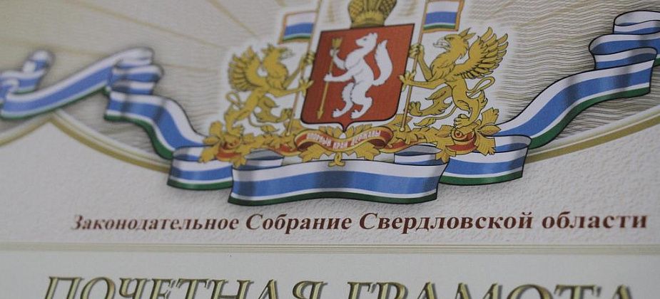К профессиональному празднику в Серове наградили работников культуры 