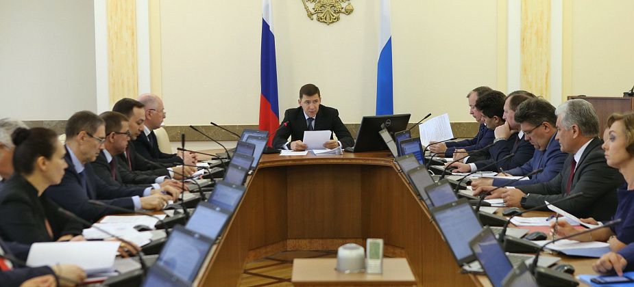 Евгений Куйвашев поставил перед органами власти задачи по проведению летней оздоровительной кампании 2019 года на высоком уровне