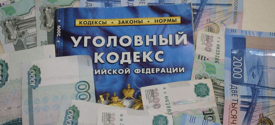 «Исчерпать кредитный потенциал». Мошенники уговорили серовчанина взять кредит и отправить им 345 тысяч. Предлагали взять еще один