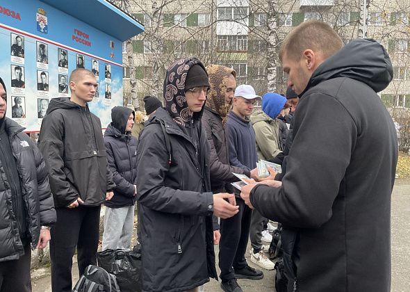 На срочную службу в армию из Серова отправили 17 призывников