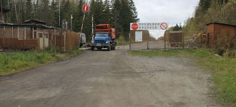 Росприроднадзор ответил, почему отказался от требования к "Серовавтодору" о рекультивации мусорного полигона