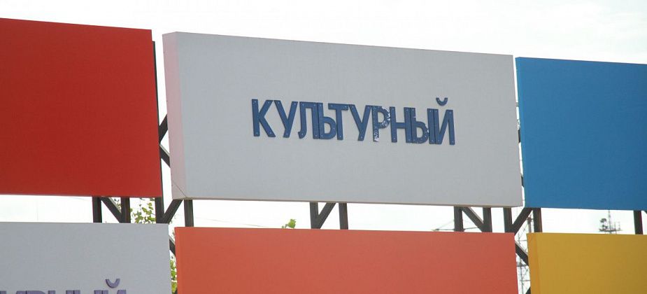 Рассказываем, куда сходить и чем заняться в Серове 25 и 26 марта