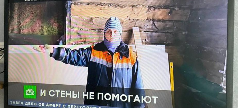 "Так жить невозможно". Серовский ветхий дом показали на федеральном канале