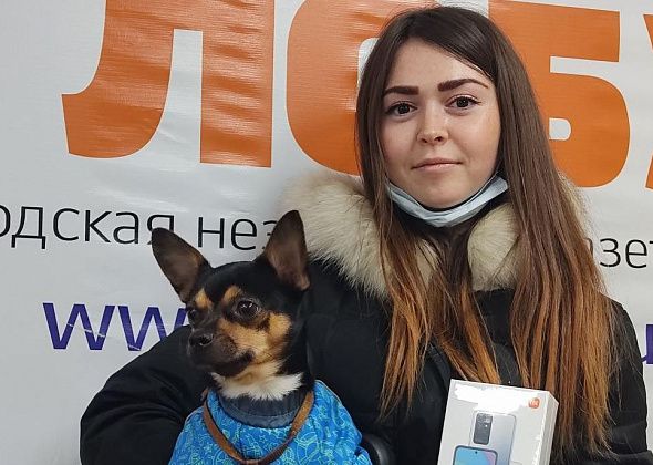 Серовчане выиграли смартфон в осеннем розыгрыше "Глобуса"