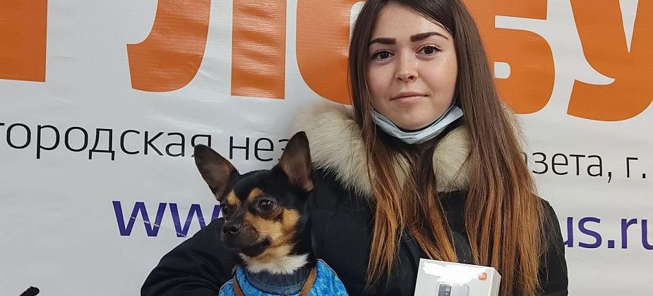 Серовчане выиграли смартфон в осеннем розыгрыше "Глобуса"