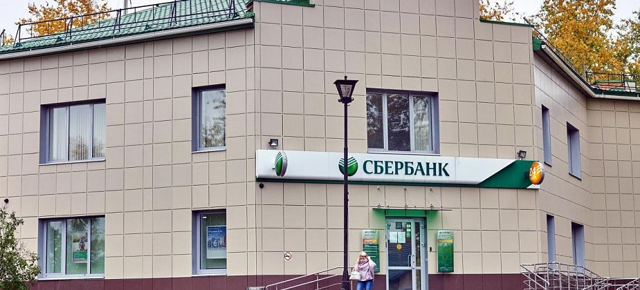 В Сбере рассказали, какими способами свердловчане чаще оплачивают покупки