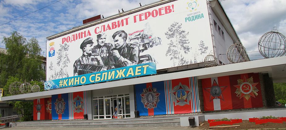 Серовский "Центр досуга "Родина" приобрел УАЗ "Патриот". Розыгрыш пройдет во время голосования за принятие поправок в Конституцию