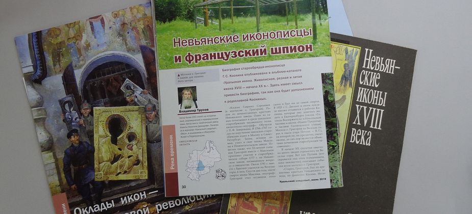 В гости к иконописцам