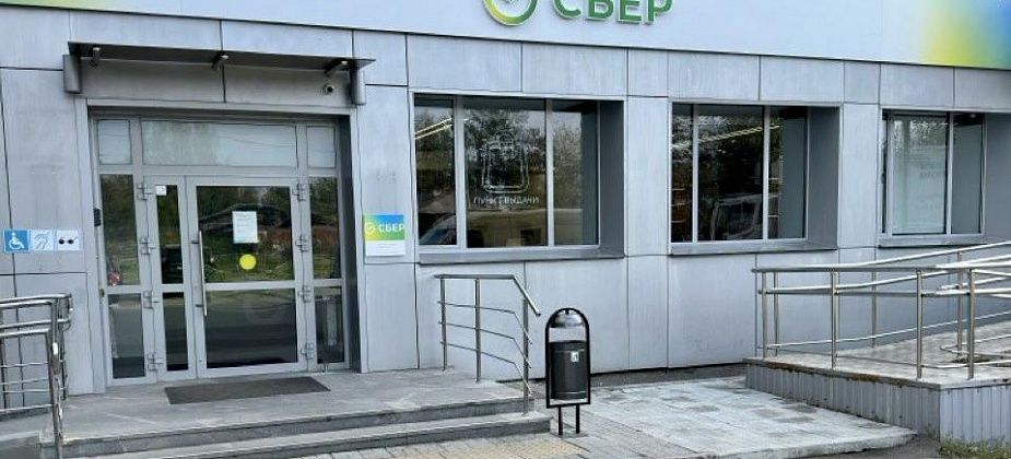 В Серове открылся обновлённый офис Сбера