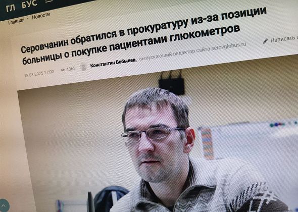 «Они экономят деньги за счет больных диабетом». Серовчанин получил ответ прокуратуры о выдаче глюкометров