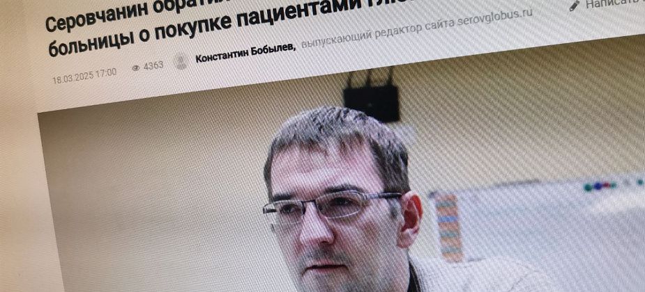 «Они экономят деньги за счет больных диабетом». Серовчанин получил ответ прокуратуры о выдаче глюкометров