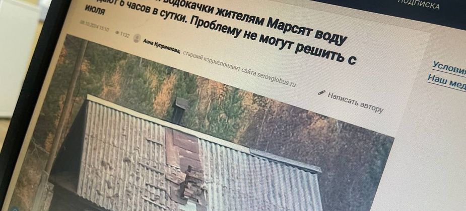 “Не знаем куда еще писать”. Жители Марсят по-прежнему получают воду по часам