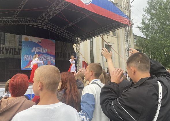 День молодежи в Серове отпразднуют конкурсами, танцами и живой музыкой