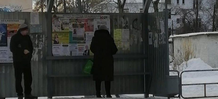 «Когда подходит автобус, все время боишься скатиться под него»...