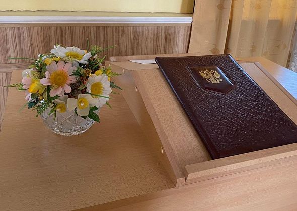 Жителей Серова и района удостоили наград за крепкие браки и рождение детей