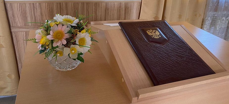 Жителей Серова и района удостоили наград за крепкие браки и рождение детей