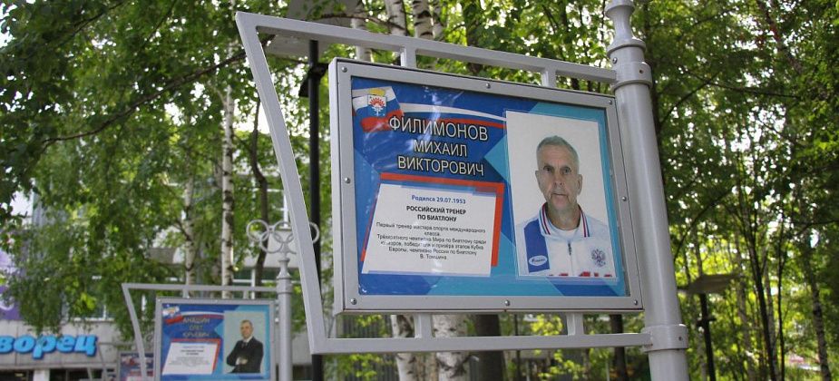 Волонтеры наведут чистоту на Аллее спортивной славы в Серове