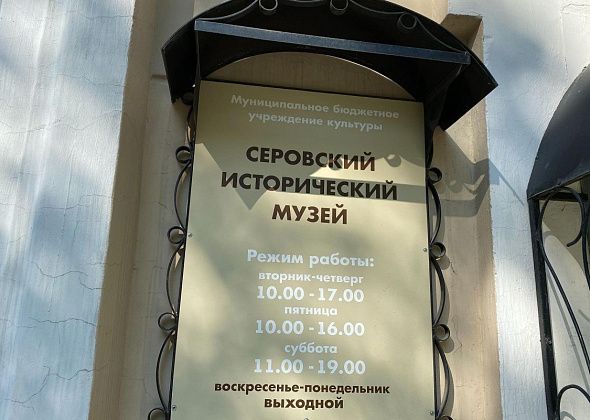 Серовчан приглашают на выставку "Быт солдата Рабоче-крестьянской Красной Армии". Экскурсию проведет автор коллекции