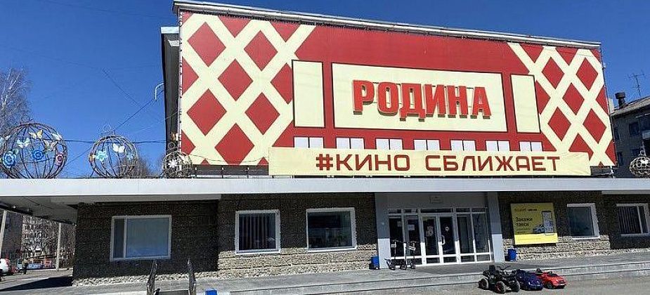Серовских пенсионеров приглашают в "Родину" - на концерт и кинопоказ
