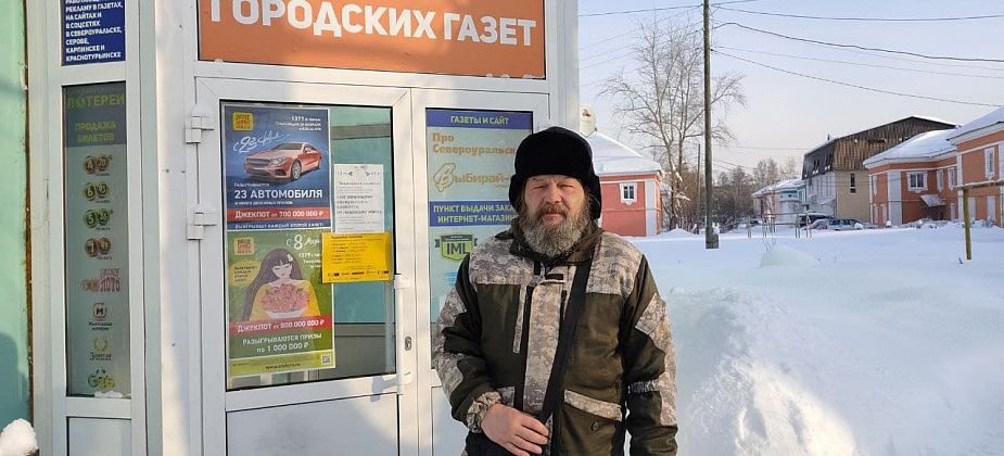 Здесь был Андрей. Путешественник, который идет пешком по России, прибыл в Серов